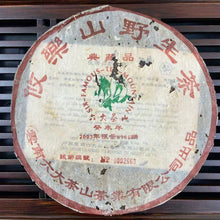 Load image into Gallery viewer, 2003 LiuDaChaShan "You Le Shan - Ye Sheng Cha - Dian Cang Pin" (Youle Mountain - Wild - Premium Collectible Tea) Cake 357g Puerh Raw Tea Sheng Cha
