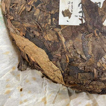 Load image into Gallery viewer, 2007 MengXin "Qian Nian Chang Ning - Huang Pian" (Millennium Changning - Yellow Leaf) Cake 400g Puerh Sheng Cha Raw Tea