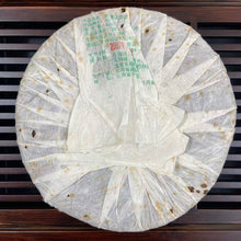Load image into Gallery viewer, 2007 MengXin "Qian Nian Chang Ning - Huang Pian" (Millennium Changning - Yellow Leaf) Cake 400g Puerh Sheng Cha Raw Tea