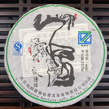 Load image into Gallery viewer, 2007 DeChunXian 250g Cake Puerh Sheng Cha Raw Tea