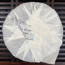 Load image into Gallery viewer, 2007 DeChunXian 250g Cake Puerh Sheng Cha Raw Tea