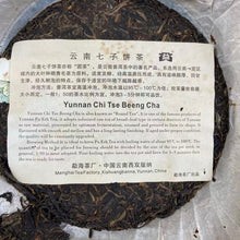 Load image into Gallery viewer, 2006 DaYi "8582" Cake 357g Puerh Sheng Cha Raw Tea (Batch 602/603)