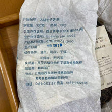 Load image into Gallery viewer, 2006 DaYi "8582" Cake 357g Puerh Sheng Cha Raw Tea (Batch 602/603)