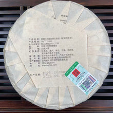 Load image into Gallery viewer, 2025 XiaGuan "Da Bai Cai - Ban Zhang Wu Zhai" (Classic Big Cabbage - LaoBanZhang + XinBanZhang + LaoManEr + BaKaNan + BaKaLong) Cake 357g Puerh Raw Tea Sheng Cha