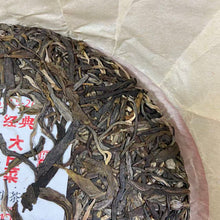 Load image into Gallery viewer, 2025 XiaGuan "Da Bai Cai - Ban Zhang Wu Zhai" (Classic Big Cabbage - LaoBanZhang + XinBanZhang + LaoManEr + BaKaNan + BaKaLong) Cake 357g Puerh Raw Tea Sheng Cha