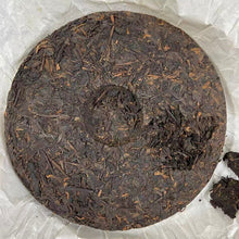 Load image into Gallery viewer, 2016 DaYi "7592" Cake 357g Puerh Shou Cha Ripe Tea