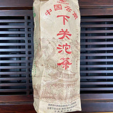 Load image into Gallery viewer, 2005 XiaGuan "Yi Ji" (2nd Grade) Tuo 100g*5pcs Puerh Sheng Cha Raw Tea