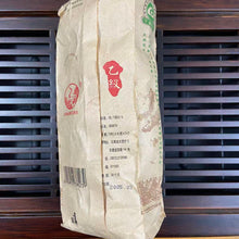 Load image into Gallery viewer, 2005 XiaGuan "Yi Ji" (2nd Grade) Tuo 100g*5pcs Puerh Sheng Cha Raw Tea