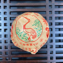 Load image into Gallery viewer, 2005 XiaGuan "Yi Ji" (2nd Grade) Tuo 100g*5pcs Puerh Sheng Cha Raw Tea