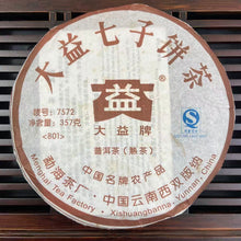 Load image into Gallery viewer, 2008 DaYi "7572" Cake 357g Puerh Shou Cha Ripe Tea ( Batch 801)
