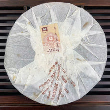 Load image into Gallery viewer, 2008 DaYi "7572" Cake 357g Puerh Shou Cha Ripe Tea ( Batch 801)