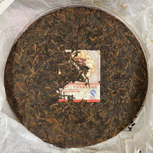 Load image into Gallery viewer, 2008 DaYi "7572" Cake 357g Puerh Shou Cha Ripe Tea ( Batch 801)