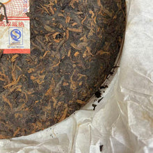 Load image into Gallery viewer, 2008 DaYi "7572" Cake 357g Puerh Shou Cha Ripe Tea ( Batch 801)