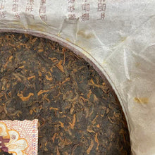 Load image into Gallery viewer, 2008 DaYi "7572" Cake 357g Puerh Shou Cha Ripe Tea ( Batch 801)