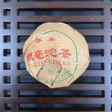 Load image into Gallery viewer, 2000 YinHao "Yin Hao" (Silver Hair Tuo / Bullet Tuo) 50g Puerh Sheng Cha Raw Tea, Lin Cang.