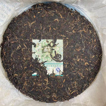 Load image into Gallery viewer, 2007 DaYi "8582" Cake 357g Puerh Sheng Cha Raw Tea (Batch 701)