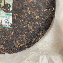 Load image into Gallery viewer, 2007 DaYi "8582" Cake 357g Puerh Sheng Cha Raw Tea (Batch 701)