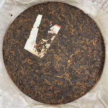Load image into Gallery viewer, 2006 DaYi "7262" Cake 357g Puerh Shou Cha Ripe Tea (Batch 601)