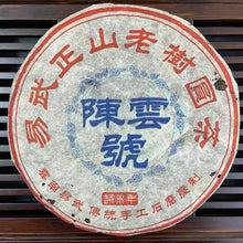 Load image into Gallery viewer, 2005 ChenYunHao "Yi Wu Zheng Shan - Lao Shu Cha" (Yiwu Mountain - Old Tree - Wet Storage) Cake 357g Puerh Raw Tea Sheng Cha