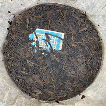 Load image into Gallery viewer, 2005 ChenYunHao "Yi Wu Zheng Shan - Lao Shu Cha" (Yiwu Mountain - Old Tree - Wet Storage) Cake 357g Puerh Raw Tea Sheng Cha