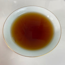 Load image into Gallery viewer, 2005 ChenYunHao "Yi Wu Zheng Shan - Lao Shu Cha" (Yiwu Mountain - Old Tree - Wet Storage) Cake 357g Puerh Raw Tea Sheng Cha