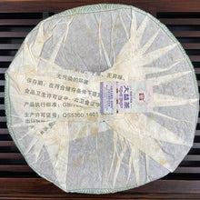 Load image into Gallery viewer, 2011 DaYi "Ba Da Gao Shan" (Bada High Mountain) Cake 357g Puerh Sheng Cha Raw Tea