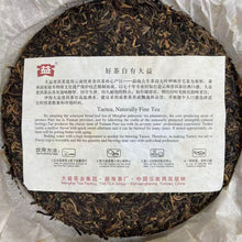 Load image into Gallery viewer, 2011 DaYi "Ba Da Gao Shan" (Bada High Mountain) Cake 357g Puerh Sheng Cha Raw Tea