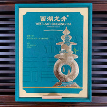 Load image into Gallery viewer, 2026 Spring "Xi Hu Long Jing • He Xin • Qun Ti Zhong" (West Lake Dragon Well / Longjing • Core Region • Seed-grown Heirloom) S Grade, Green Tea, ZheJiang Province.