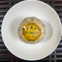 Load image into Gallery viewer, 2017 KingTeaMall "Gan Pu Cha • 2013 Lao Cha Tou + 2017 Da Hong Gan" (2017 Xinhui Large Tangerine Stuffed with 2013 Aged Old Tea Heads), A++++ Grade, Puerh Ripe Tea Shou / Shu Cha