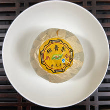 Load image into Gallery viewer, 2017 KingTeaMall "Gan Pu Cha • 2006 Shou / Shu Cha + 2017 Da Hong Gan" (2017 Xinhui Large Tangerine Stuffed with 2006 Aged Loose Leaf Ripe Tea), A++++ Grade, Puerh Ripe Tea Shou / Shu Cha