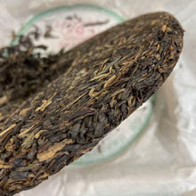 Load image into Gallery viewer, 2008 MengKu RongShi "Ming Qian Chun Jian" (Early Spring Bud) Cake 400g Puerh Raw Tea Sheng Cha
