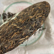 Load image into Gallery viewer, 2008 MengKu RongShi "Ming Qian Chun Jian" (Early Spring Bud) Cake 400g Puerh Raw Tea Sheng Cha
