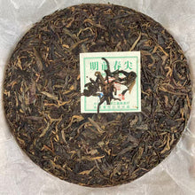 Load image into Gallery viewer, 2008 MengKu RongShi "Ming Qian Chun Jian" (Early Spring Bud) Cake 400g Puerh Raw Tea Sheng Cha