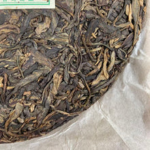 Load image into Gallery viewer, 2008 MengKu RongShi "Ming Qian Chun Jian" (Early Spring Bud) Cake 400g Puerh Raw Tea Sheng Cha