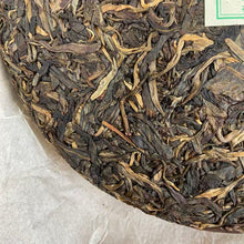 Load image into Gallery viewer, 2008 MengKu RongShi "Ming Qian Chun Jian" (Early Spring Bud) Cake 400g Puerh Raw Tea Sheng Cha