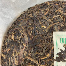 Load image into Gallery viewer, 2008 MengKu RongShi "Ming Qian Chun Jian" (Early Spring Bud) Cake 400g Puerh Raw Tea Sheng Cha