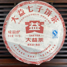 Load image into Gallery viewer, 2011 DaYi "Wei Zui Yan" (the Strongest Flavor) Cake 357g Puerh Shou Cha Ripe Tea, 1st Batch