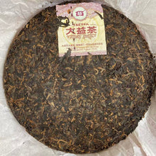 Load image into Gallery viewer, 2011 DaYi "Wei Zui Yan" (the Strongest Flavor) Cake 357g Puerh Shou Cha Ripe Tea, 1st Batch