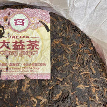 Load image into Gallery viewer, 2011 DaYi "Wei Zui Yan" (the Strongest Flavor) Cake 357g Puerh Shou Cha Ripe Tea, 1st Batch