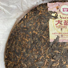 Load image into Gallery viewer, 2011 DaYi "Wei Zui Yan" (the Strongest Flavor) Cake 357g Puerh Shou Cha Ripe Tea, 1st Batch