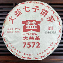 將圖片載入圖庫檢視器 2018 DaYi "7572" Cake  1st Batch 357g Puerh Shou Cha Ripe Tea