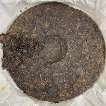 將圖片載入圖庫檢視器 2018 DaYi "7572" Cake  1st Batch 357g Puerh Shou Cha Ripe Tea