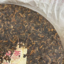 將圖片載入圖庫檢視器 2018 DaYi "7572" Cake  1st Batch 357g Puerh Shou Cha Ripe Tea