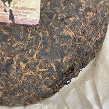 將圖片載入圖庫檢視器 2018 DaYi "7572" Cake  1st Batch 357g Puerh Shou Cha Ripe Tea