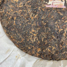 將圖片載入圖庫檢視器 2018 DaYi "7572" Cake  1st Batch 357g Puerh Shou Cha Ripe Tea