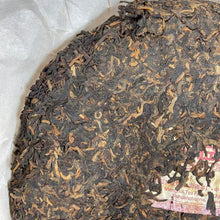 將圖片載入圖庫檢視器 2018 DaYi "7572" Cake  1st Batch 357g Puerh Shou Cha Ripe Tea