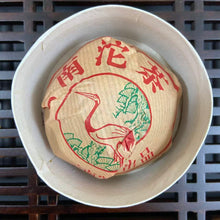 Laden Sie das Bild in den Galerie-Viewer, 2004 XiaGuan "Xiao Fa" (Sell to France) Tuo 100g Puerh Ripe Tea Shou Cha