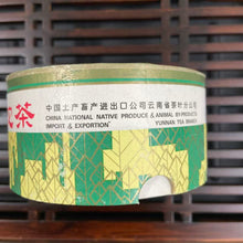 Laden Sie das Bild in den Galerie-Viewer, 2004 XiaGuan "Xiao Fa" (Sell to France) Tuo 100g Puerh Ripe Tea Shou Cha