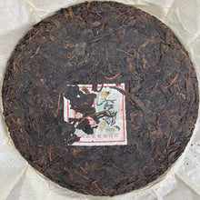 Load image into Gallery viewer, 2015 LanCang GuCha "Jing Mai Chen Chun" (Jingmai Mountain - Aged &amp; Mellow - Arbor &amp; Old Tree Blend) 357g Puerh Ripe Tea Shou / Shu Cha