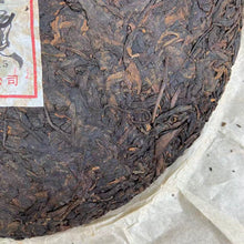 Load image into Gallery viewer, 2015 LanCang GuCha "Jing Mai Chen Chun" (Jingmai Mountain - Aged &amp; Mellow - Arbor &amp; Old Tree Blend) 357g Puerh Ripe Tea Shou / Shu Cha